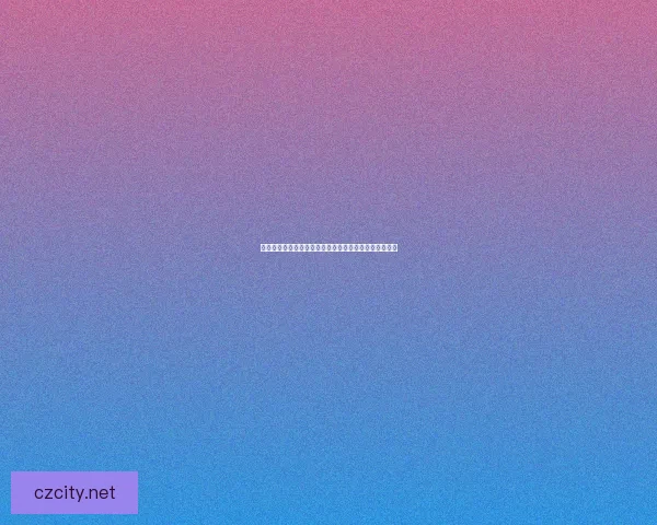 未来守护者全方位攻略指南挑战技巧与角色搭配深度解析