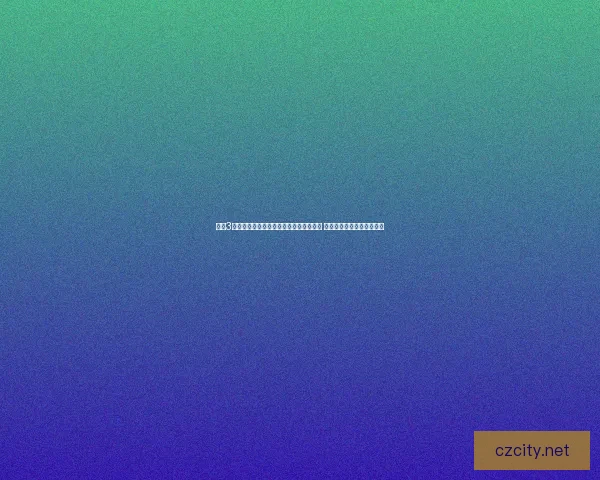 剑网3唐门机关小猪技能解析与实战应用全攻略 让你轻松驾驭机关兽的奥秘